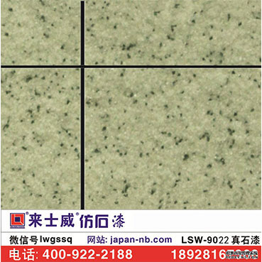 真石漆廠(chǎng)家