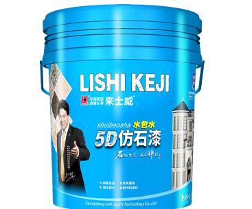 來士威涂料有限公司