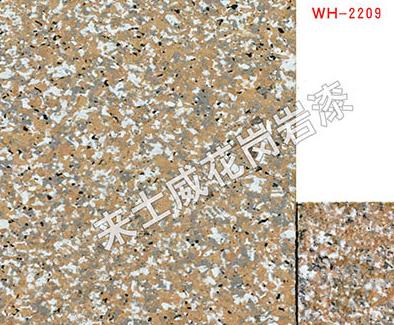 水包砂利用 水包砂利用