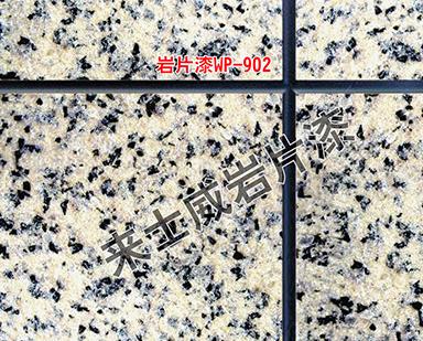 仿石漆工藝技術