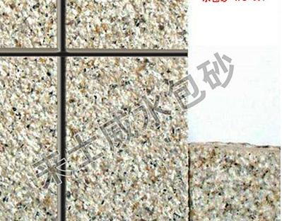 水包砂保護(hù)膠